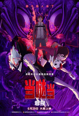 青青草视频官网