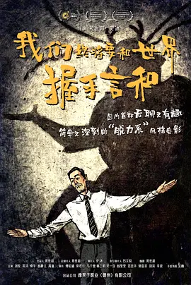 机场+万元机票