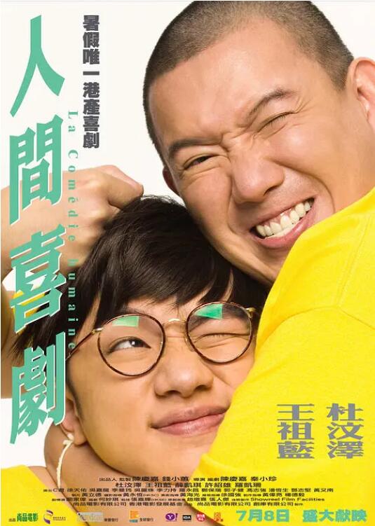 成人精品综合免费视频