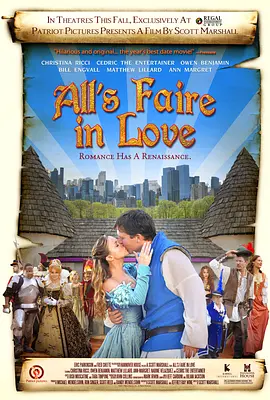 星奈爱