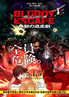 于田机场