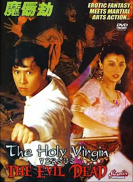 丝袜美腿美女被狂躁在线观看