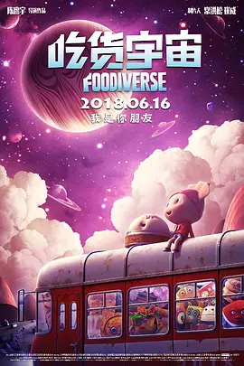 玉势堵精受孕h调教