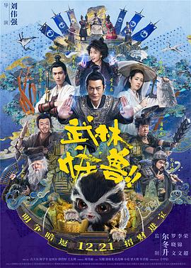 男女一进一出