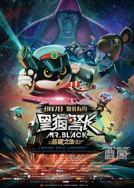 无敌僵尸王电影国语免费观看
