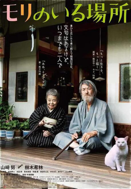 快乐的保姆