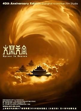 久久精品电影天堂网