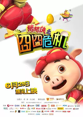 任你躁在线播放视频