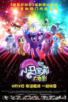 姐姐们耍弄的哥哥
