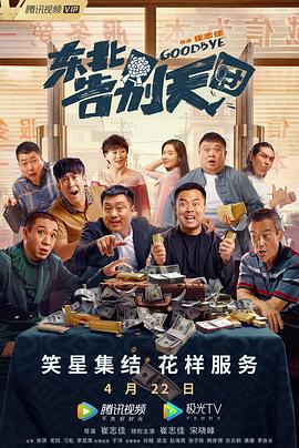岛国在线最新