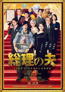 亚洲大香人伊一本线
