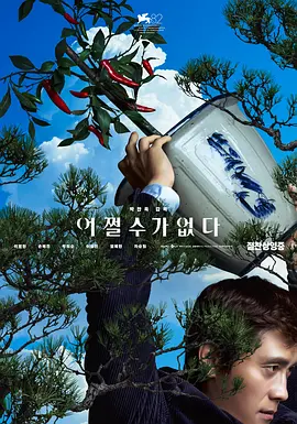 51国产午夜精品免费视频