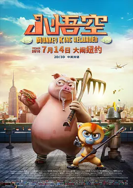 欧美污片