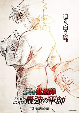 白袜捆绑调教