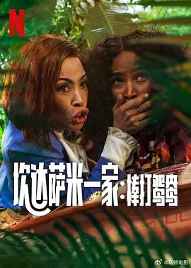 欧美日韩一区二区在线观看视频