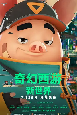 7777奇米成人四色眼影