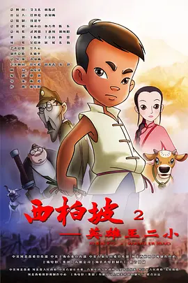 亚洲午夜电影在线观看高清
