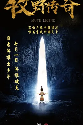 男生叉女生
