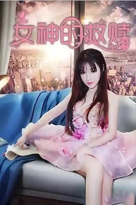 姐姐们的反转诱惑