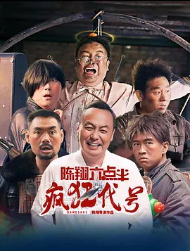射液2018