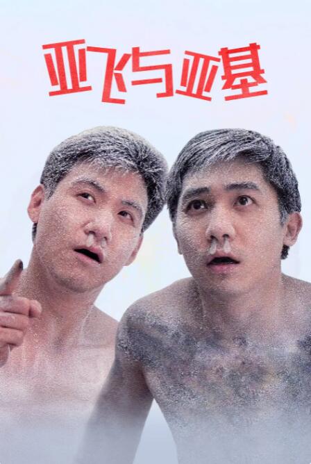 欧美国产精品一二三