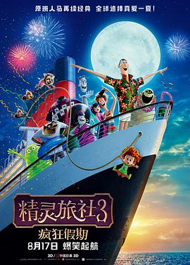 法国高压监狱