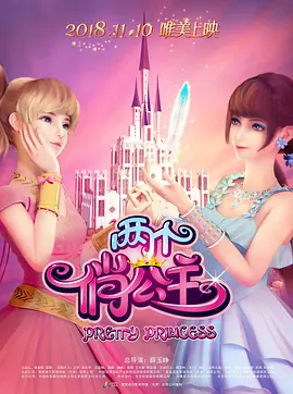 阿英