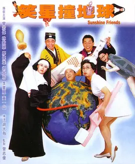 t先生