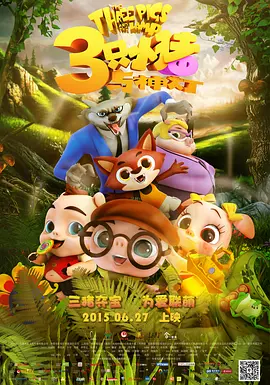 欧美福利在线