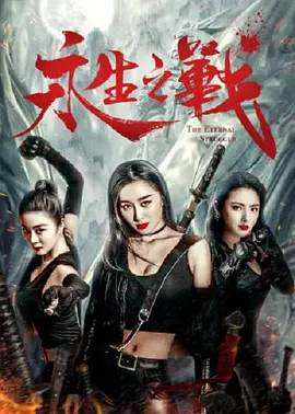 他们说她暴露