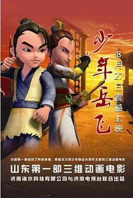 日韩免费观看高清完整版在线观看
