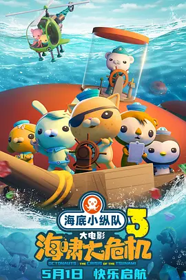 免费一级欧美片在线观免看