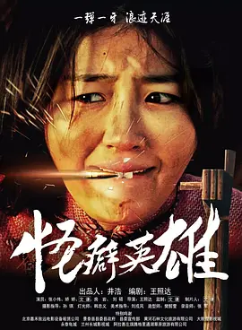 欧美日a