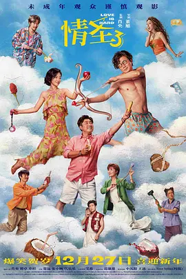 朱竹清被到爽高潮