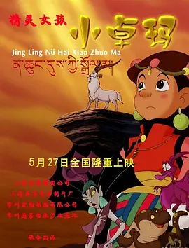 9277动漫视频在线观看免费
