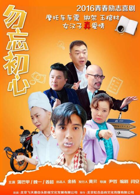 久久香蕉国产线看精品