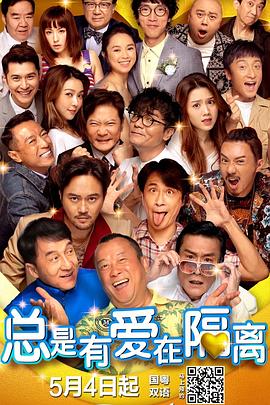 特别的客人特别对待