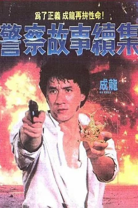 轻置玉臀