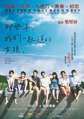 五月丁色