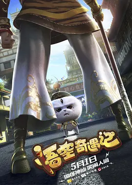 迷离警界之鬼车