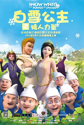 日本不卡一区二区三区高清视频