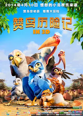 恋爱的那种行为
