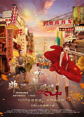 2个土叠一起叫什么字