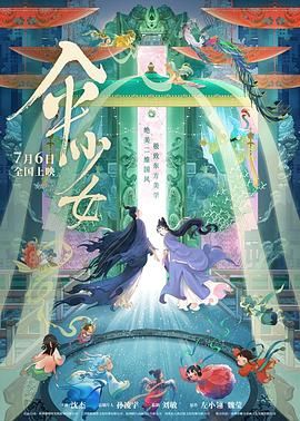 娇妻让老头泄欲bd
