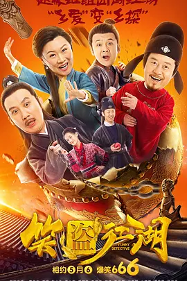国产精品国产三级国产无毒