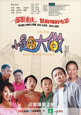 久久精品免费播放