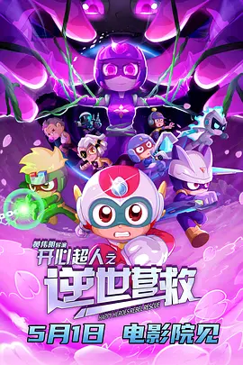 暮町优子