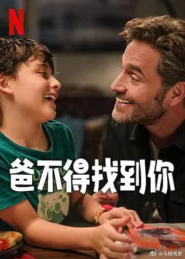小兰早上帮小五郎消火