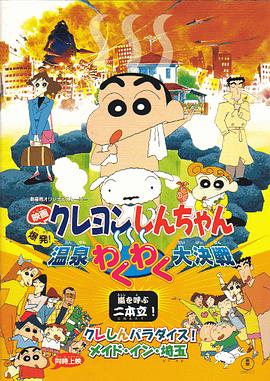 三上悠亚破解版