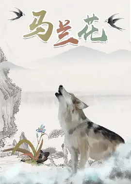 中文字幕在线观看国产